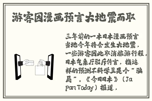 **在线观看